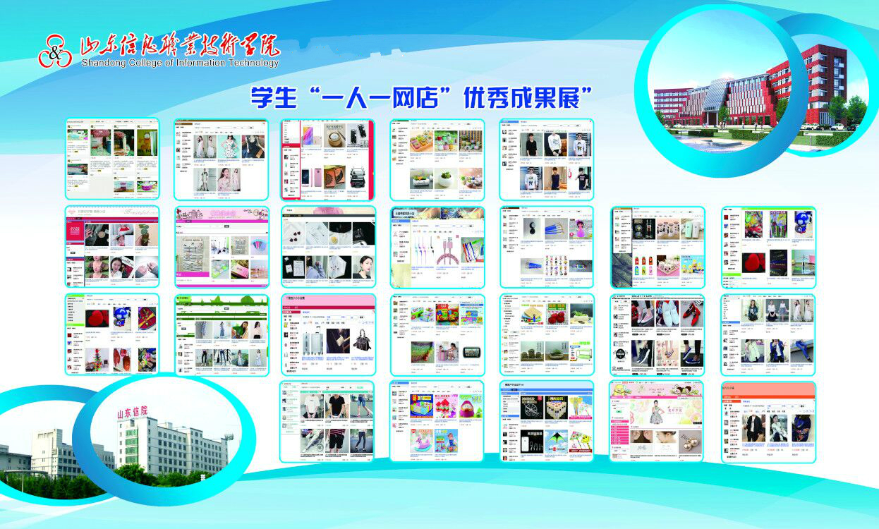 插图5 一人一网店图片.jpg