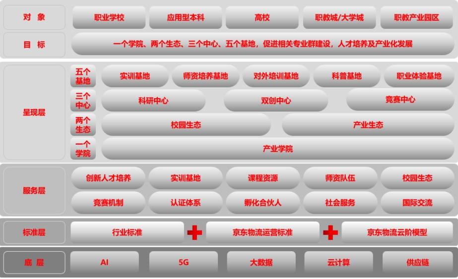 微信图片_20200428161814.jpg 微信图片_20200428161814.jpg