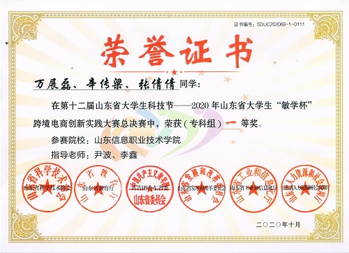 003WXZ.jpg 003WXZ.jpg