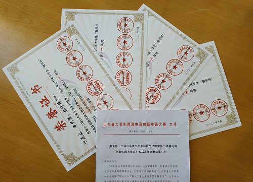 获奖图片.jpg 获奖图片.jpg