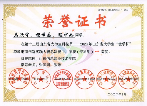 002MYC.jpg 002MYC.jpg