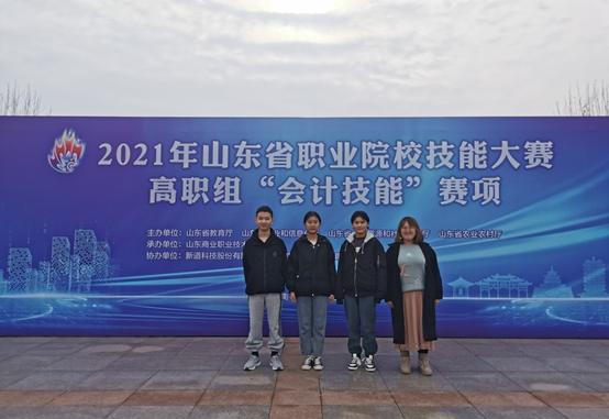 会计技能大赛21.12.jpg 会计技能大赛21.12.jpg