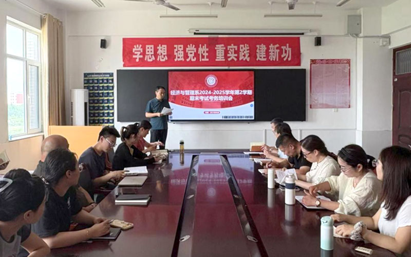 考务1.jpg 考务1.jpg