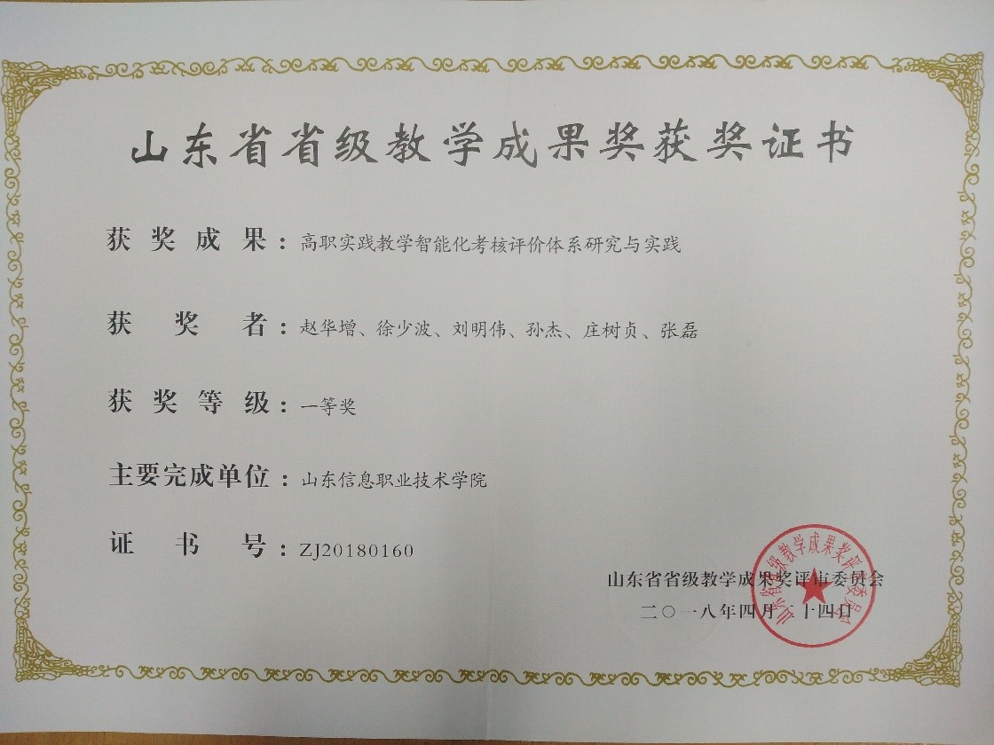 师资力量3.jpg