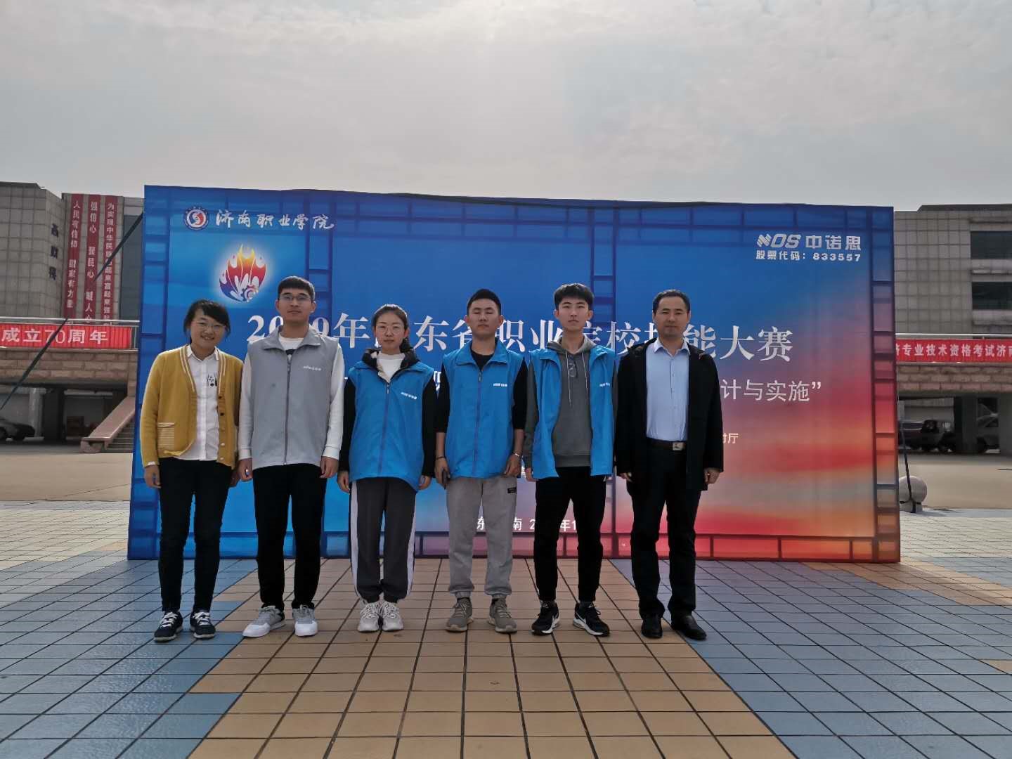 专业特色1.jpg