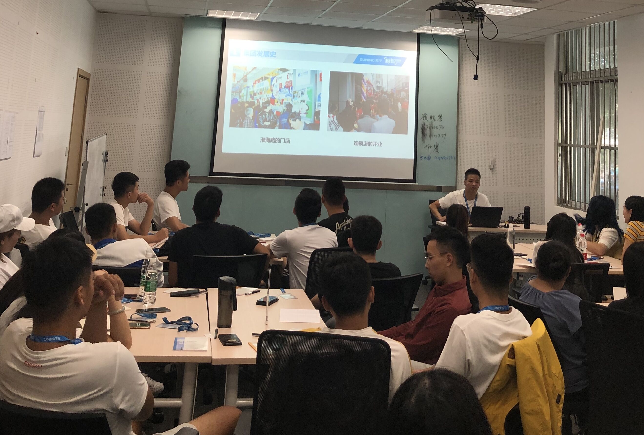 插图8企业导师岗前对接课程.jpg