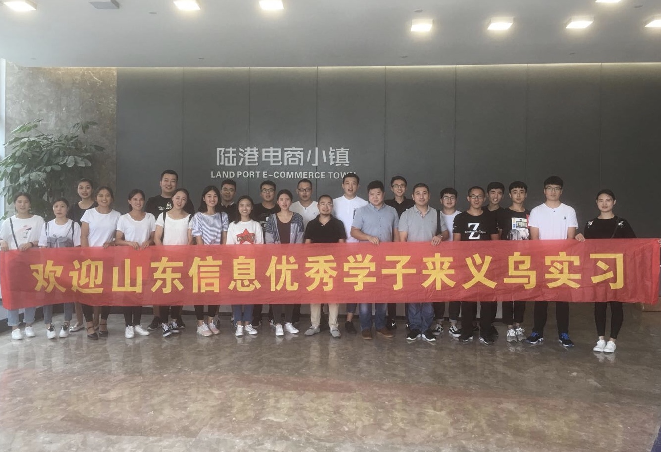 插图7企业跟岗实习锻炼.jpg