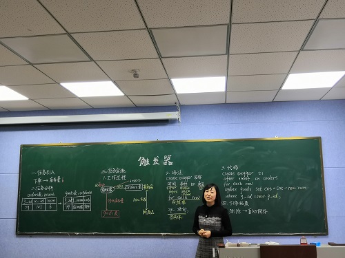 板书大赛02.jpg