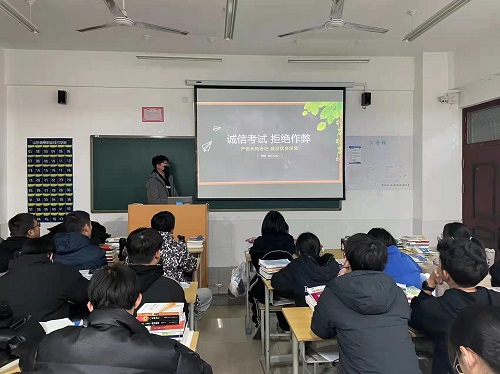 诚信考试01.jpg