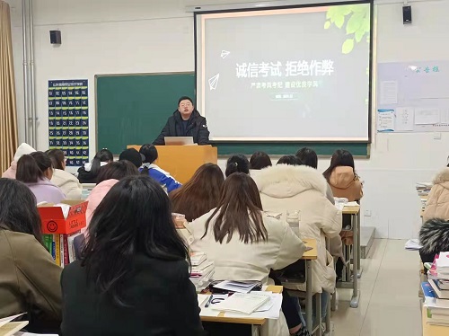 诚信考试02.jpg