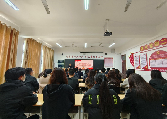 经济与管理系党总支部主题教育部署与动员会议现场_副本.jpg