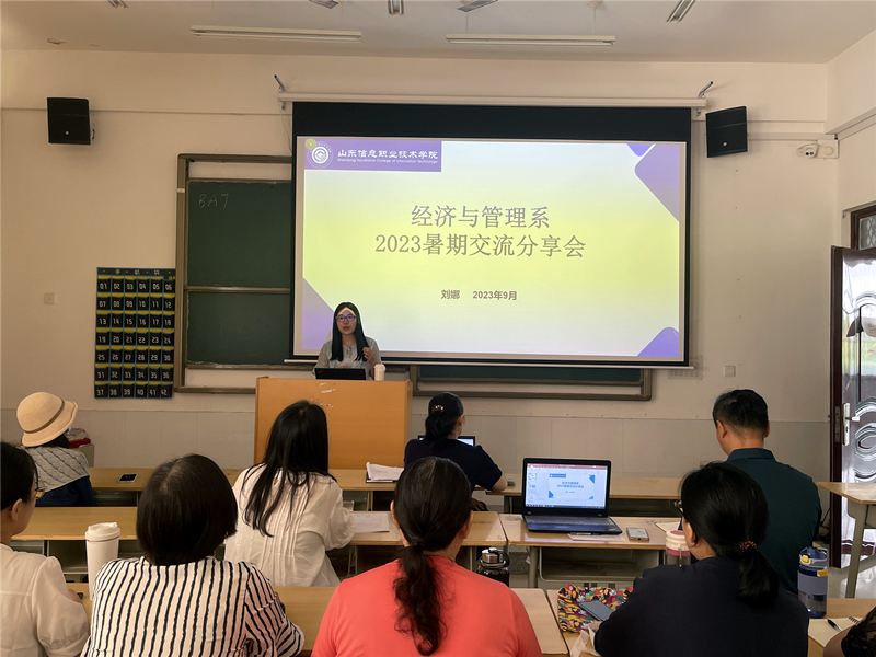 微信图片_20230904151425_副本.jpg