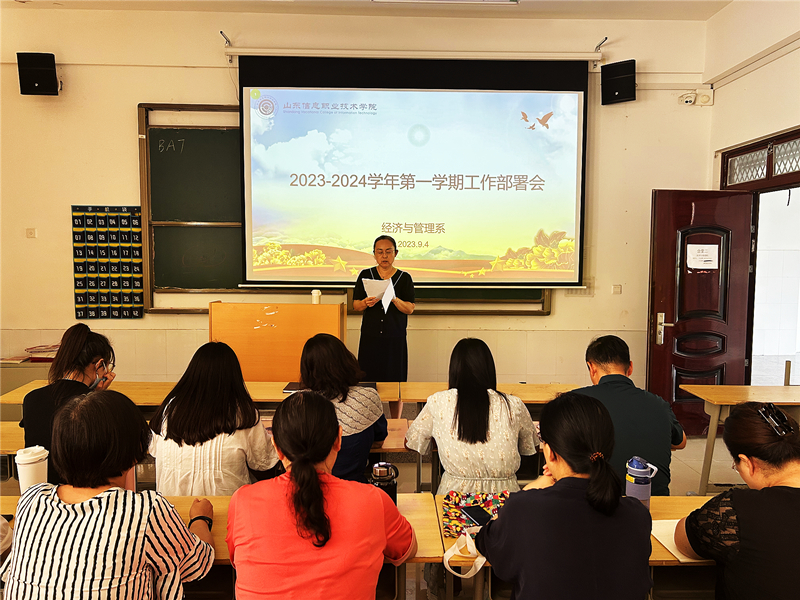 工作部署会_副本.jpg