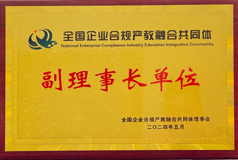 微信图片_20240520105209_副本.jpg