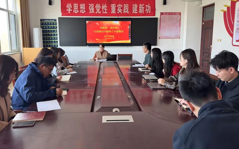 会议.jpg