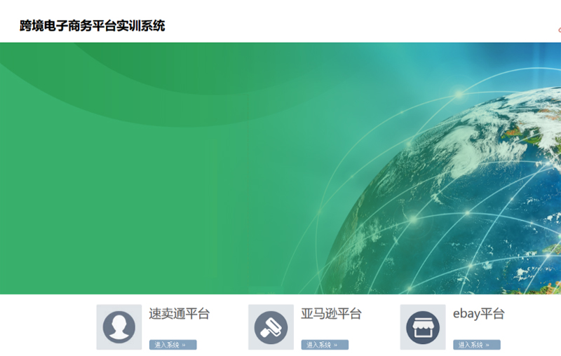 跨境3.jpg
