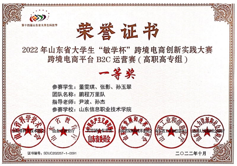 跨境5.jpg