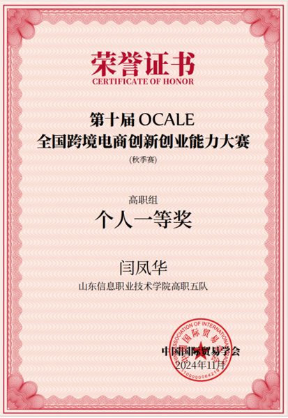 跨境6.jpg