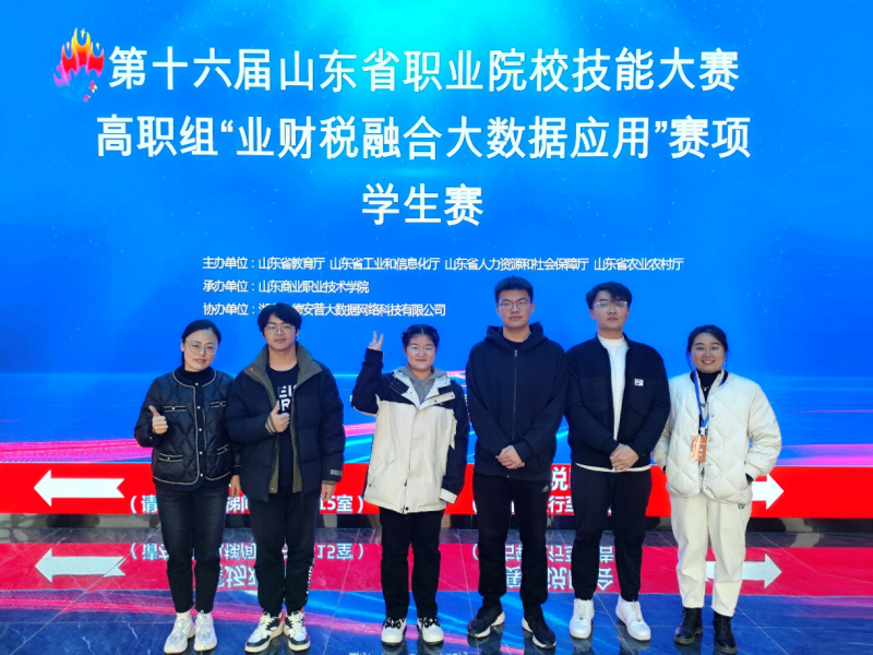会计2.jpg