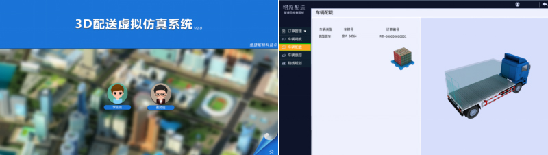 物流6.jpg